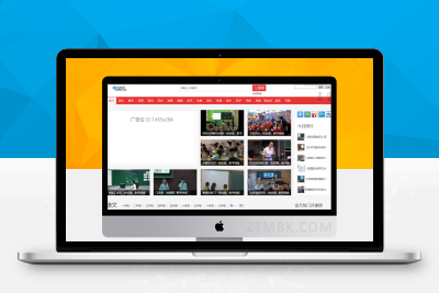 教育网视频 在线学校教育人才网站程序帝国模板 带手机 带火车头采集 带vip会员付费系统