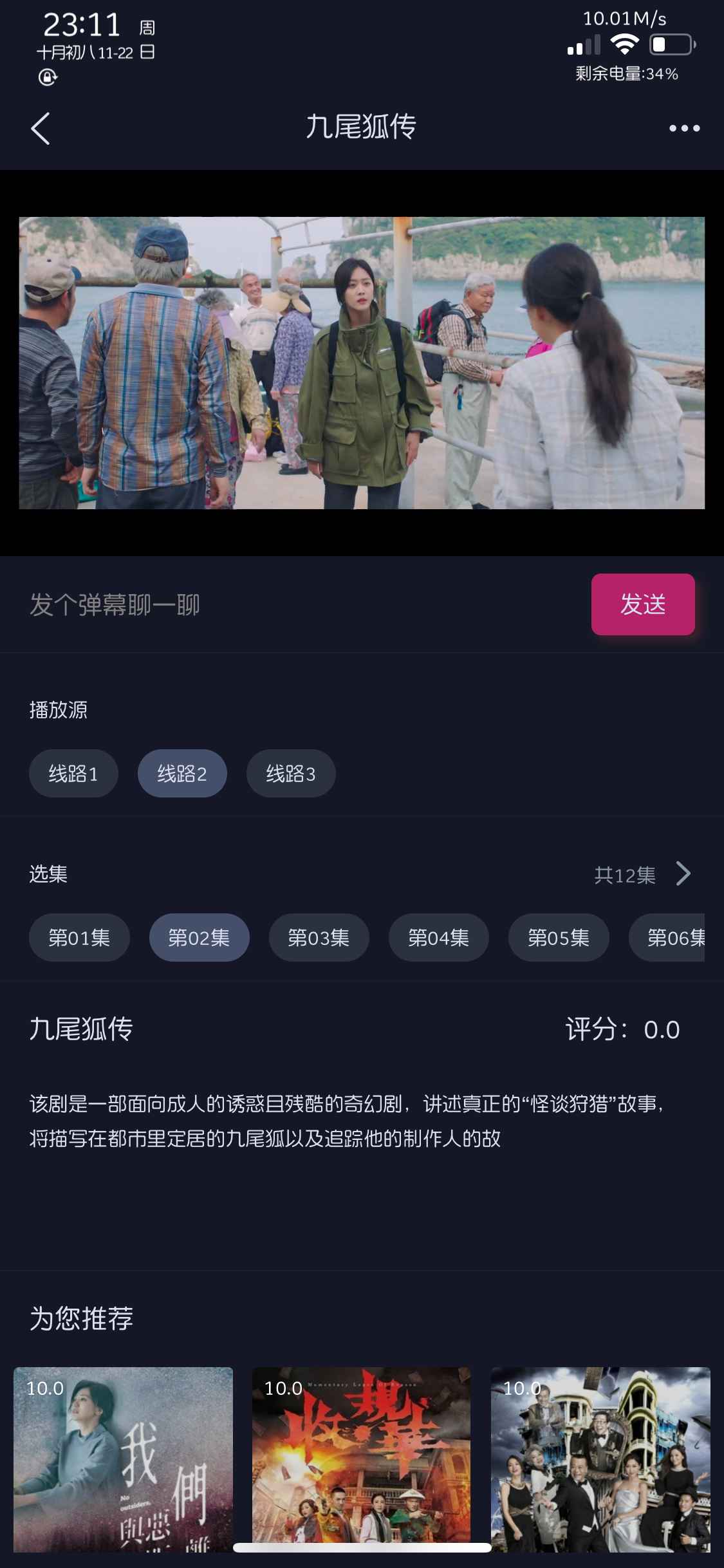 苹果cmsuniapp源码-4端APP源码-独家修复安卓端未破解问题