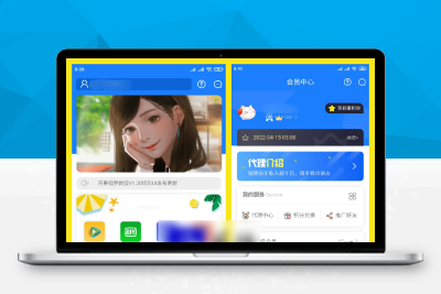 92源码网|七彩影视双端源码/百果炫彩UI 2.0前端主题