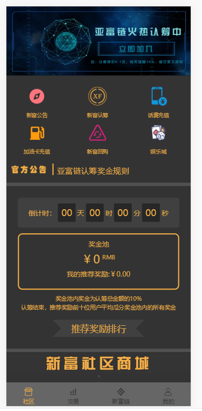 游戏源码,网站源码,RiPro子主题美化,互资源网