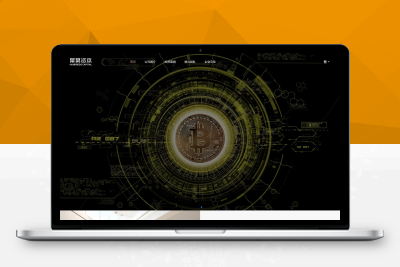 【92源码网】简繁双语响应式HTML5通用金融资本咨询网站单页pbootcms模板pb2872