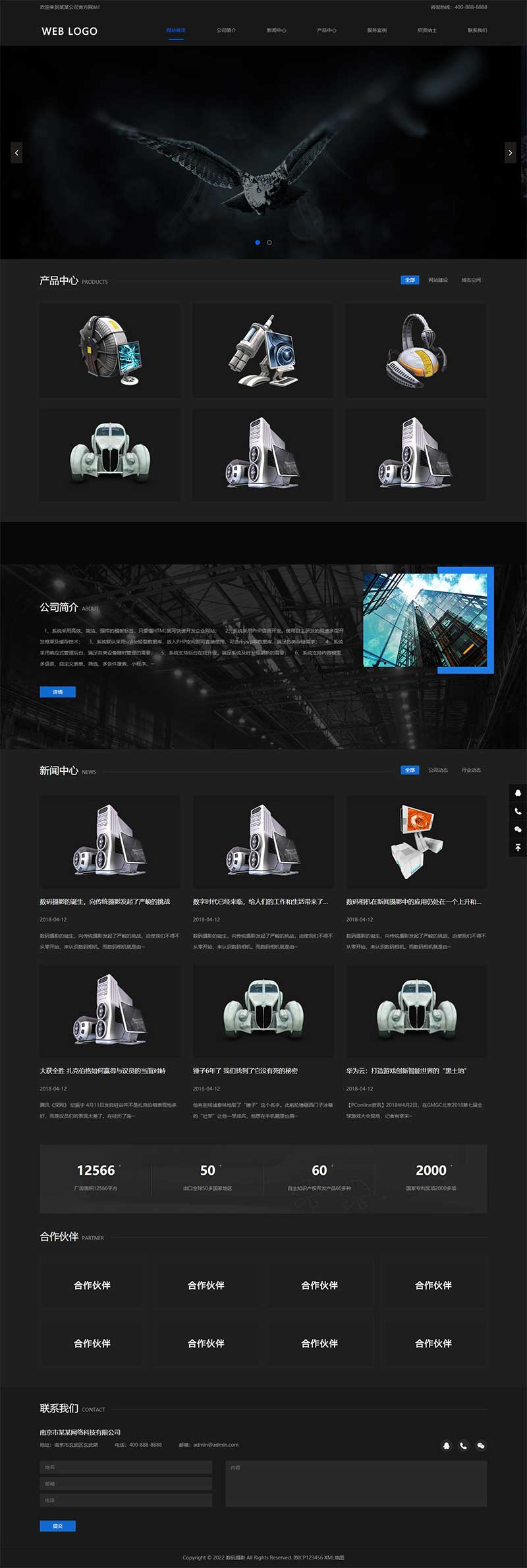 网站源码,RiPro子主题美化,92源码网