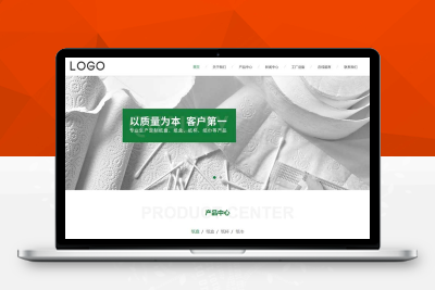 「92源码网」(自适应手机端)居家用品纸盘纸盒纸杯卫生纸巾生产网站pbootcms模板 生活日用品生产厂家网站源码下载pb2831