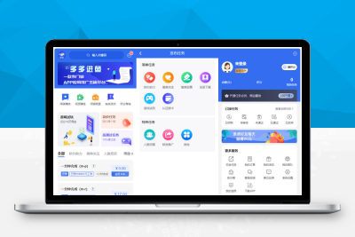 【92源码网】多多进鱼带VUE源码/任务悬赏源码/活动营销三级分销/返佣积分商城版H220359