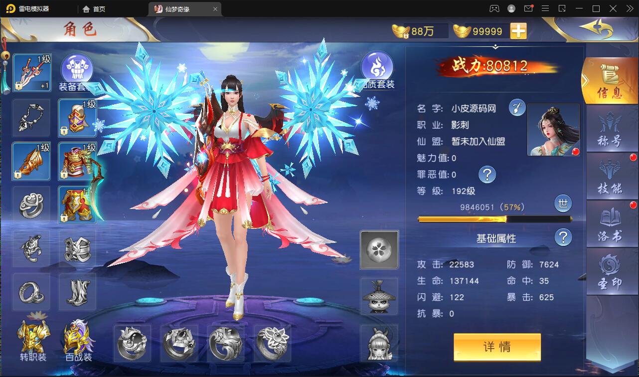 游戏源码,网站源码,RiPro子主题美化,互资源网