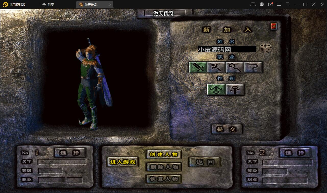 游戏源码,网站源码,RiPro子主题美化,互资源网