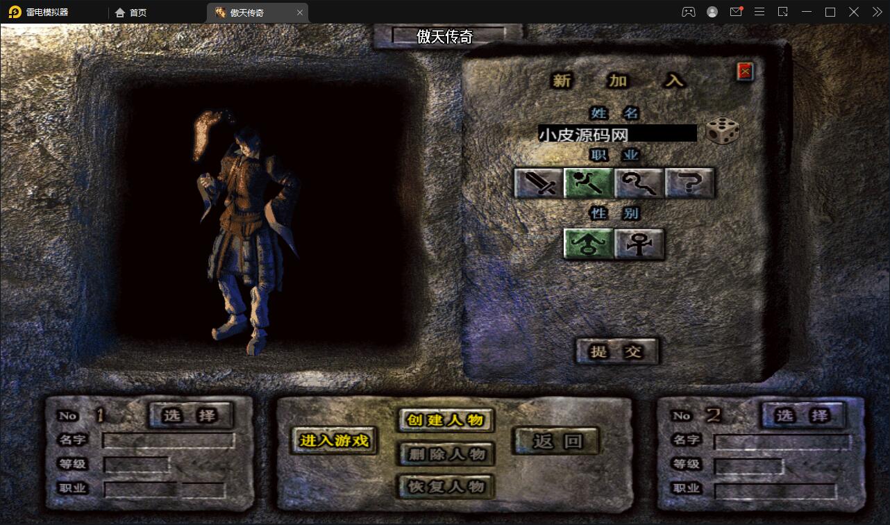 游戏源码,网站源码,RiPro子主题美化,互资源网