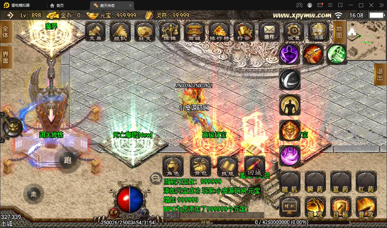 游戏源码,网站源码,RiPro子主题美化,互资源网