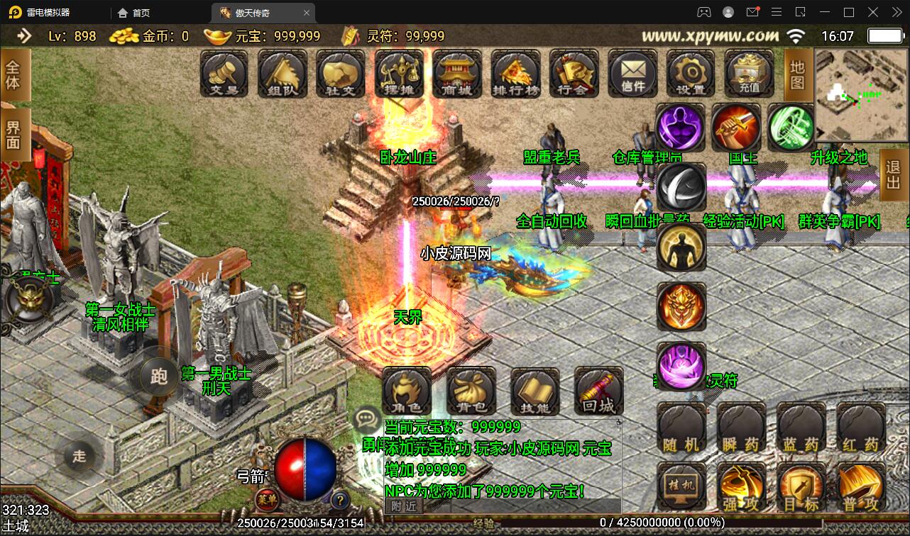 游戏源码,网站源码,RiPro子主题美化,互资源网