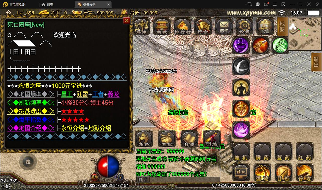 游戏源码,网站源码,RiPro子主题美化,互资源网