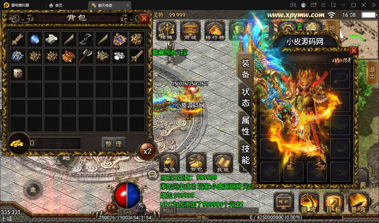 游戏源码,网站源码,RiPro子主题美化,互资源网