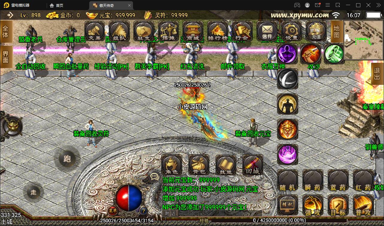 游戏源码,网站源码,RiPro子主题美化,互资源网