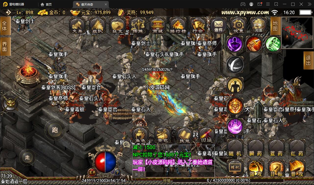 游戏源码,网站源码,RiPro子主题美化,互资源网