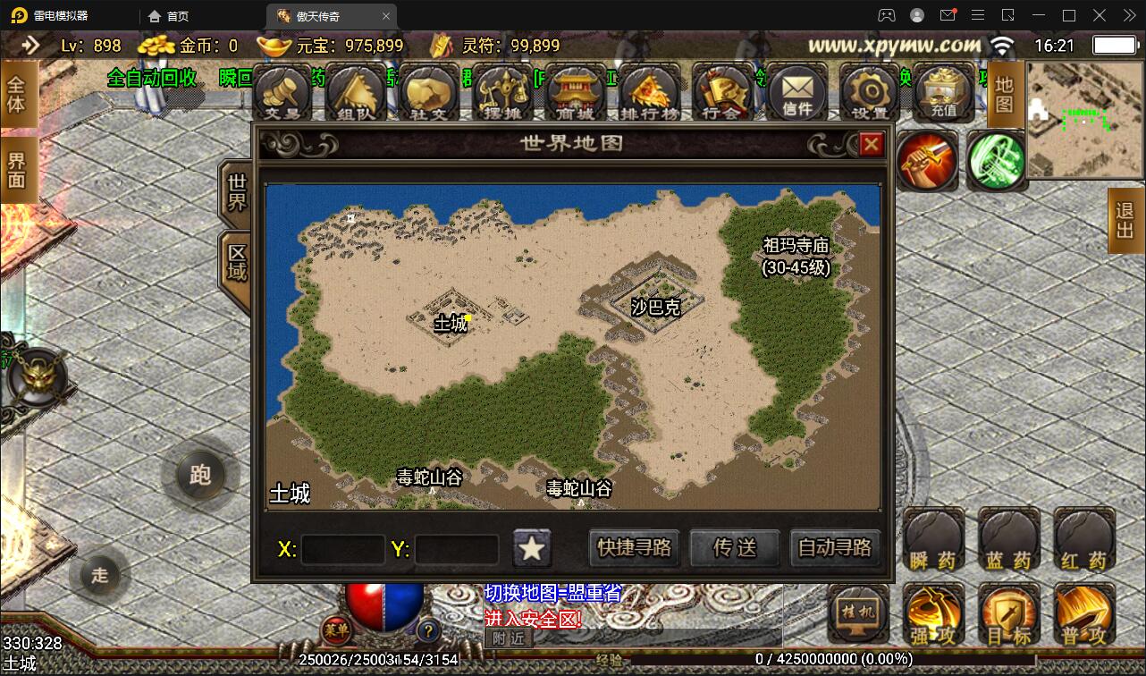 游戏源码,网站源码,RiPro子主题美化,互资源网