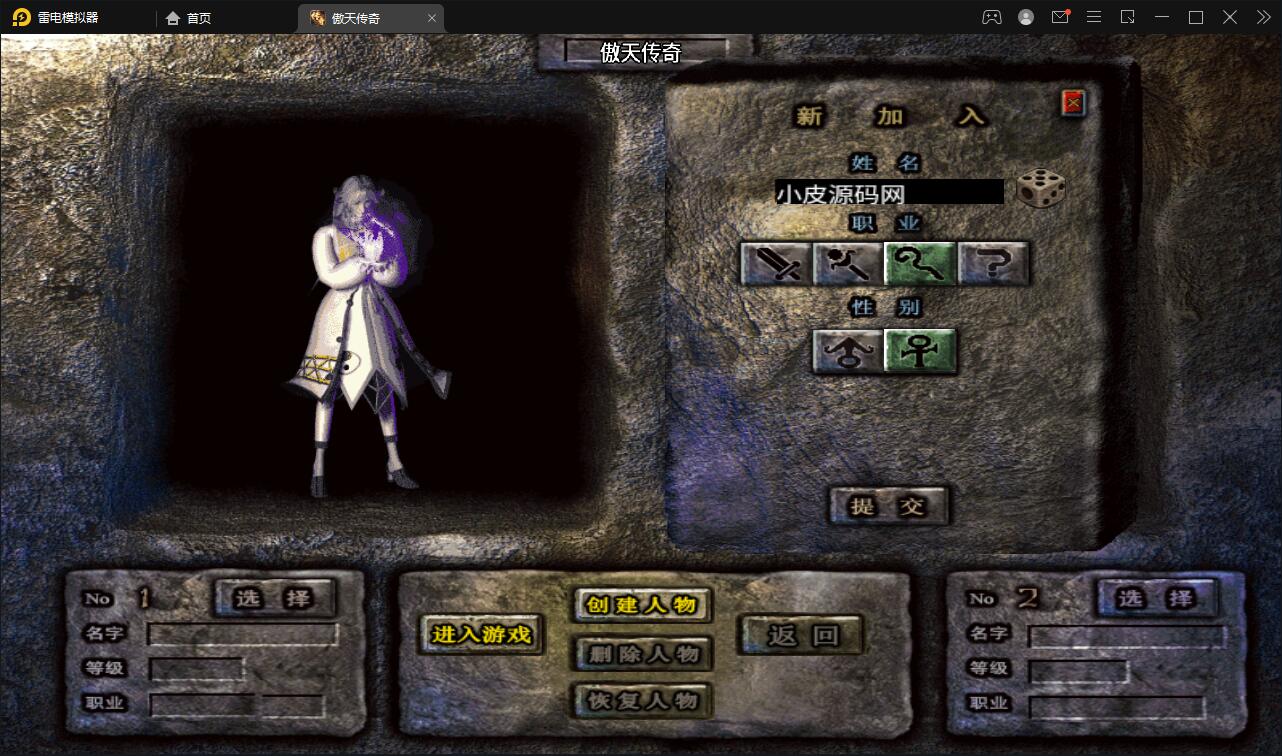 游戏源码,网站源码,RiPro子主题美化,互资源网