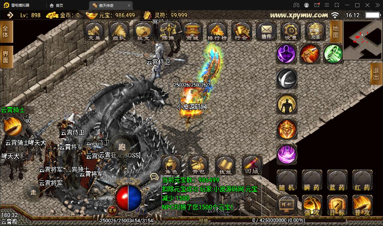 游戏源码,网站源码,RiPro子主题美化,互资源网