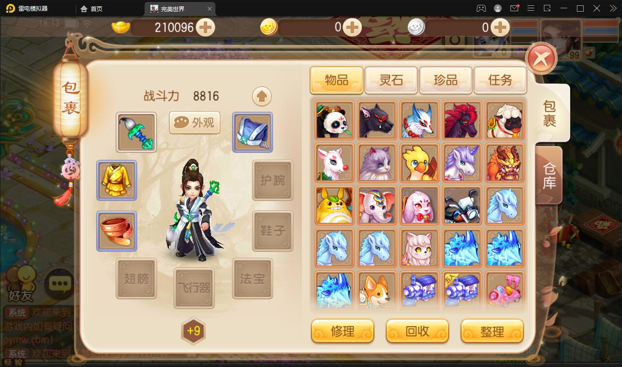 游戏源码,网站源码,RiPro子主题美化,互资源网