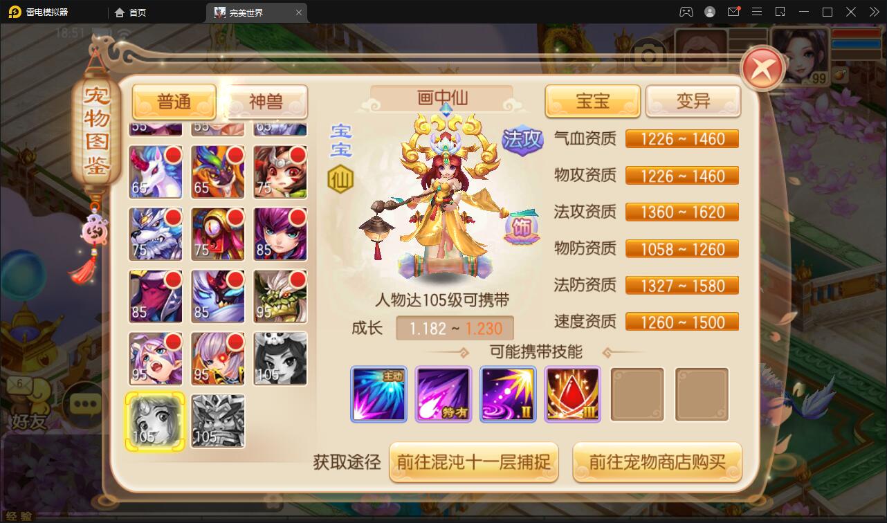 游戏源码,网站源码,RiPro子主题美化,互资源网