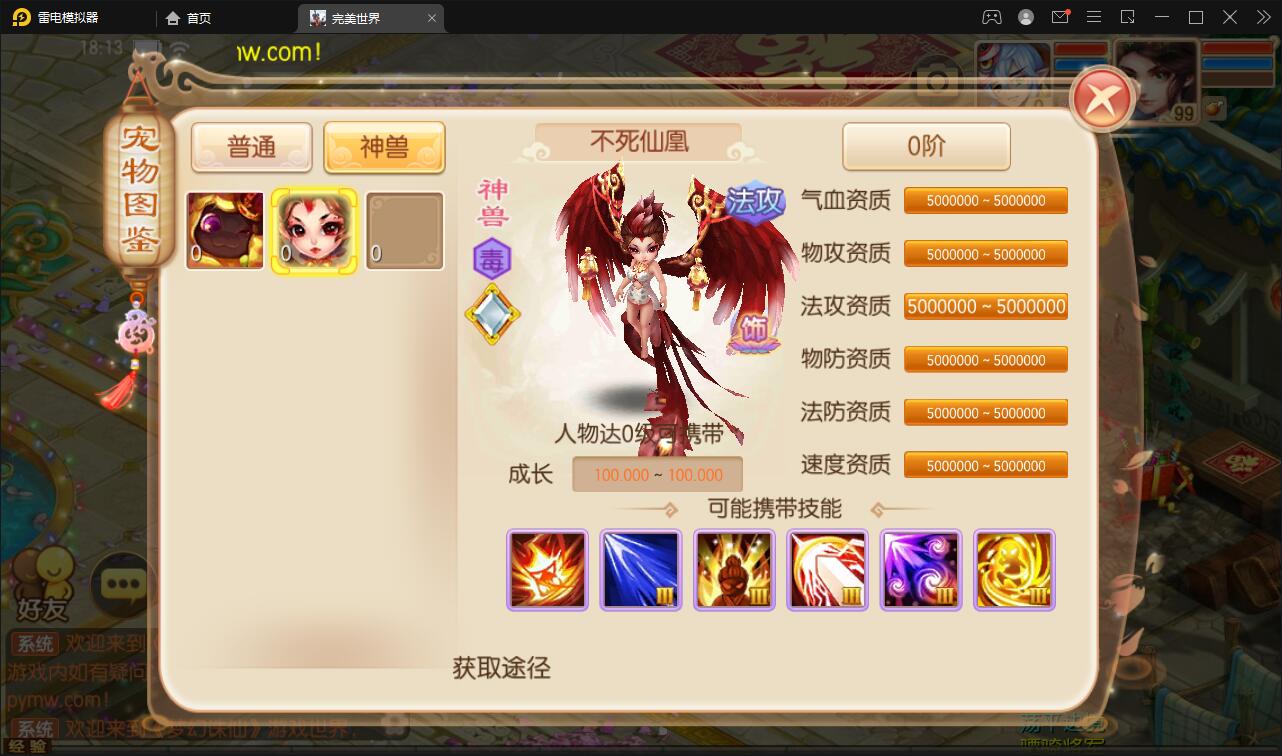 游戏源码,网站源码,RiPro子主题美化,互资源网