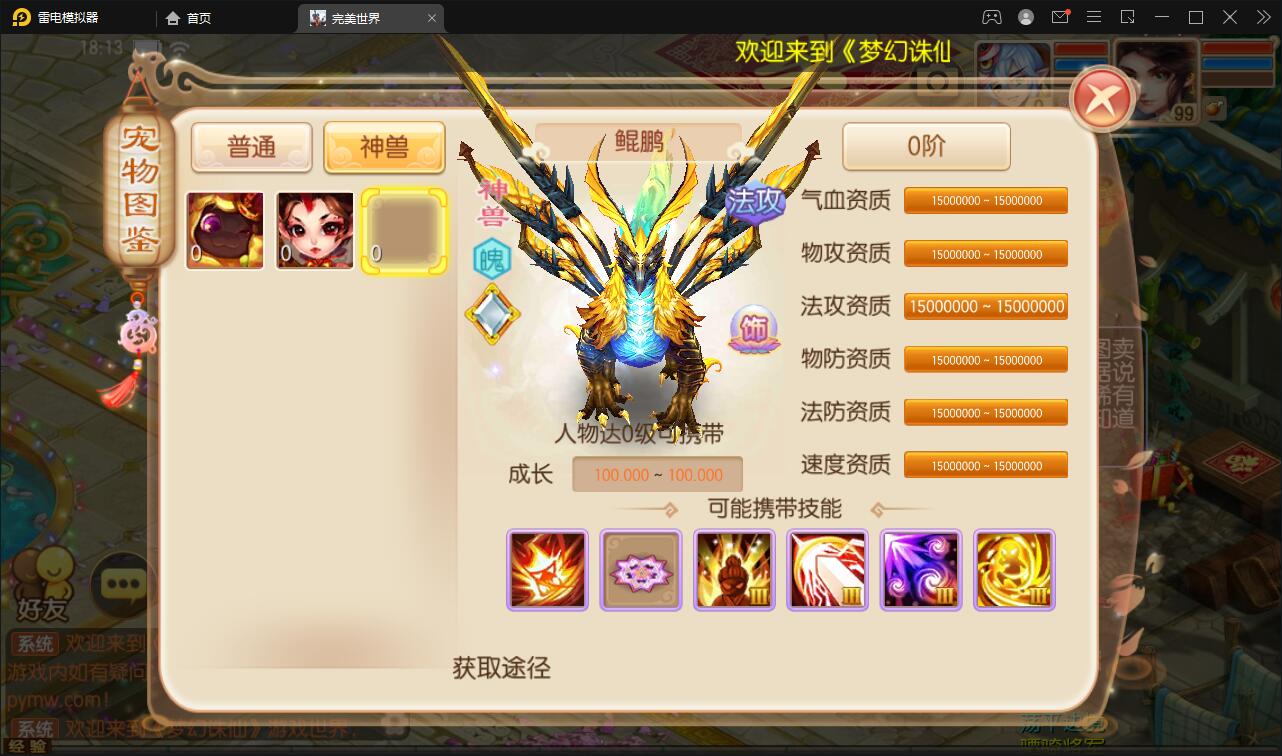 游戏源码,网站源码,RiPro子主题美化,互资源网