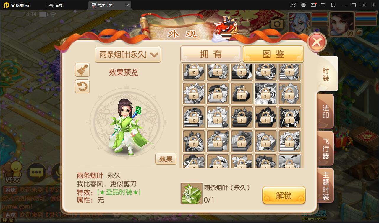 游戏源码,网站源码,RiPro子主题美化,互资源网