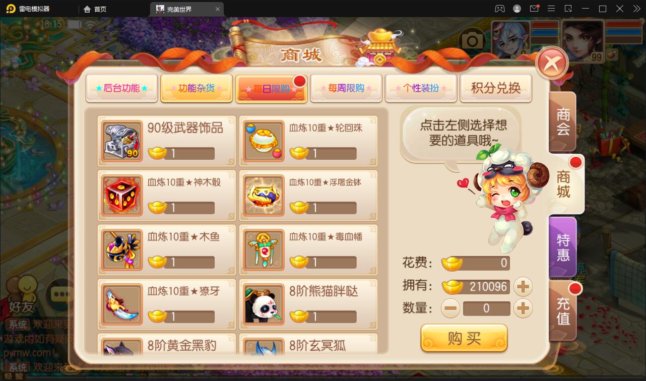 游戏源码,网站源码,RiPro子主题美化,互资源网