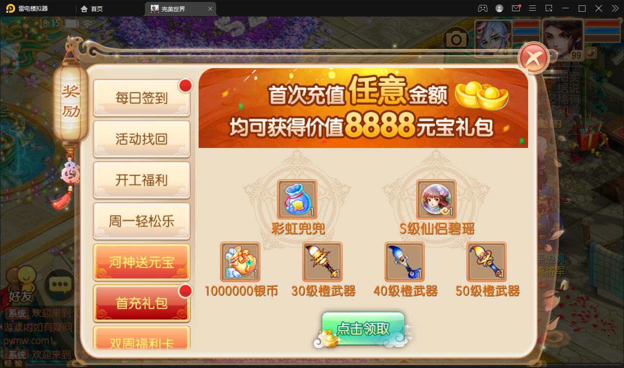 游戏源码,网站源码,RiPro子主题美化,互资源网