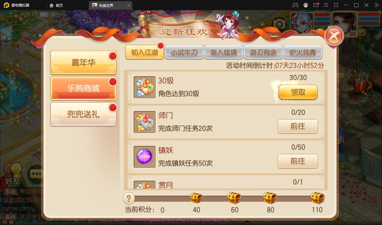 游戏源码,网站源码,RiPro子主题美化,互资源网