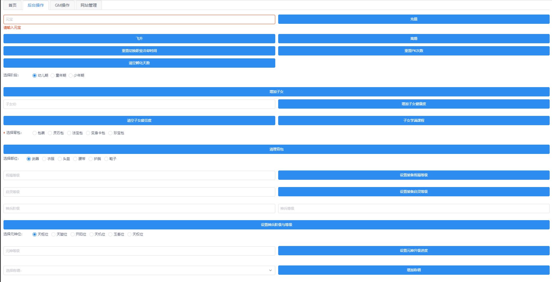 游戏源码,网站源码,RiPro子主题美化,互资源网