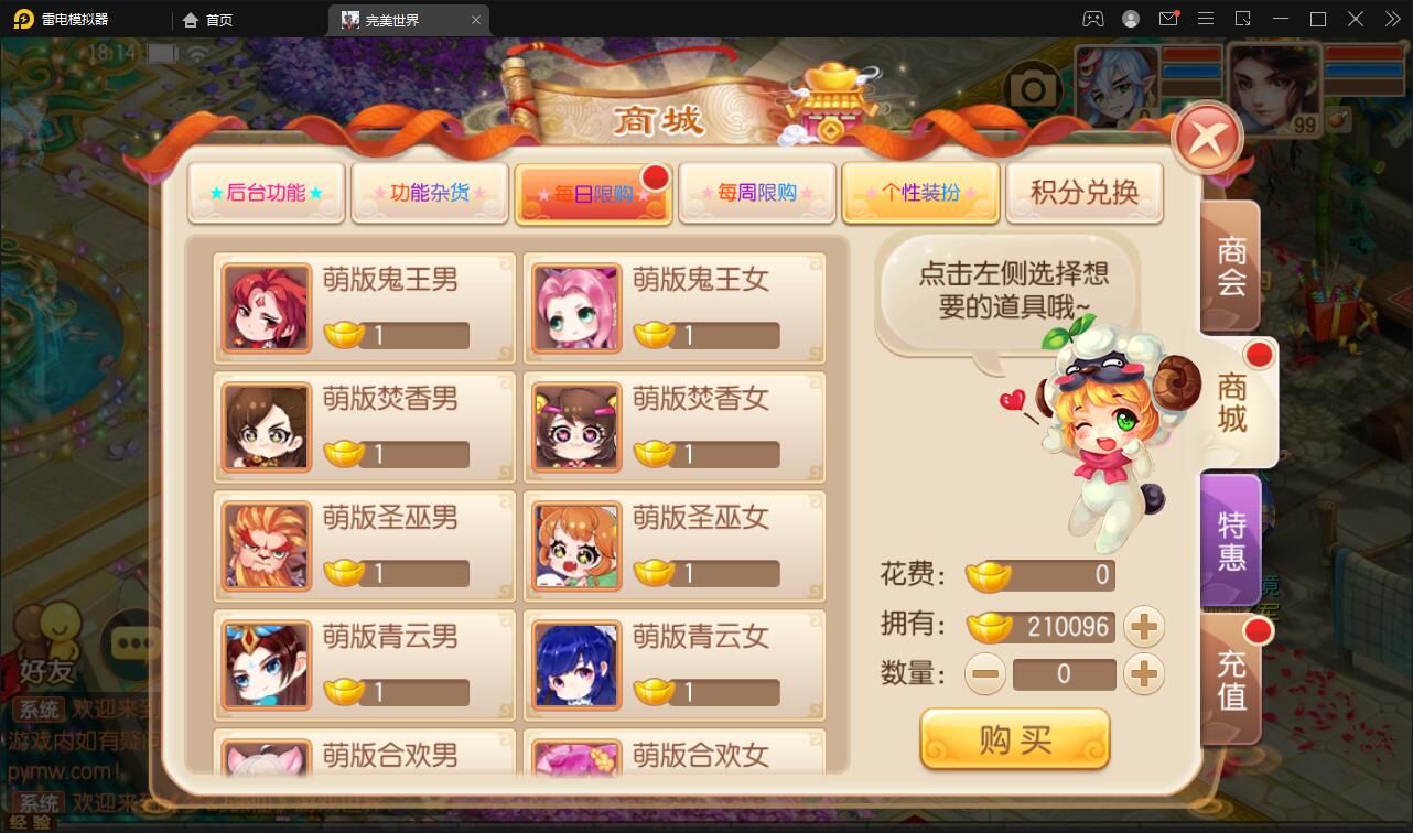 游戏源码,网站源码,RiPro子主题美化,互资源网