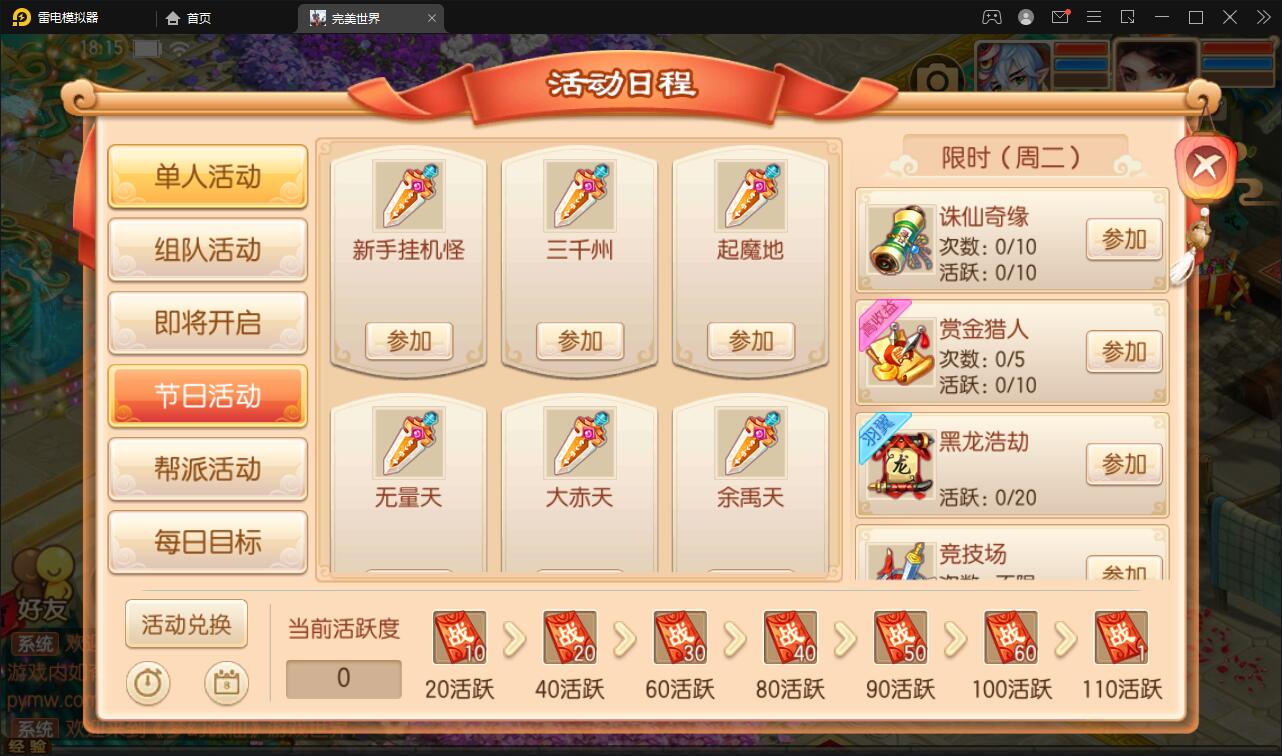 游戏源码,网站源码,RiPro子主题美化,互资源网