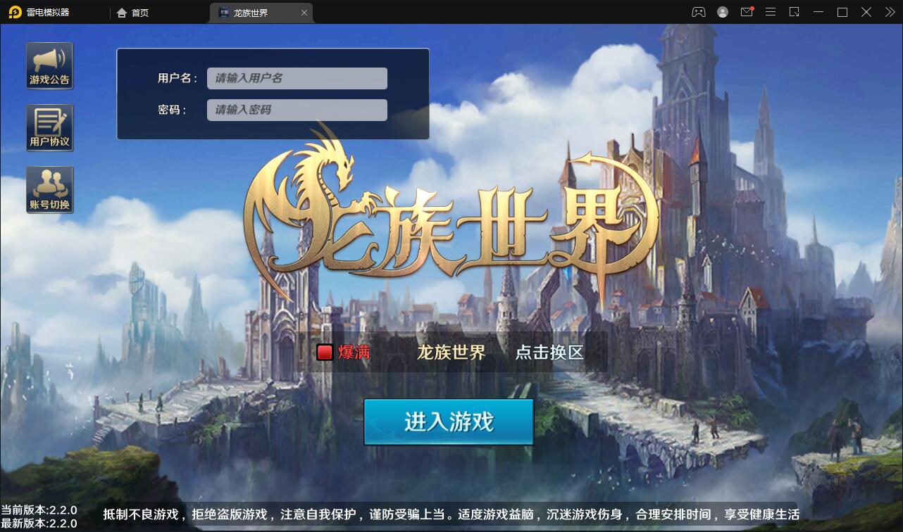 游戏源码,网站源码,RiPro子主题美化,互资源网