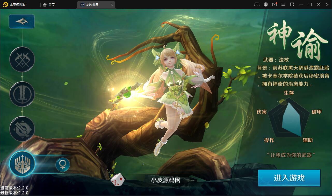 游戏源码,网站源码,RiPro子主题美化,互资源网