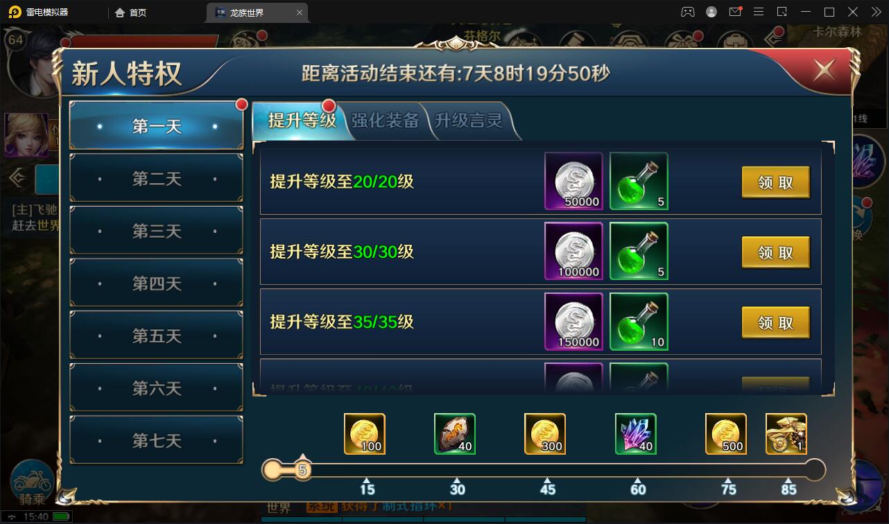 游戏源码,网站源码,RiPro子主题美化,互资源网