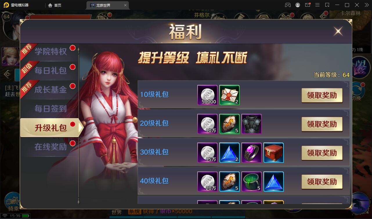 游戏源码,网站源码,RiPro子主题美化,互资源网