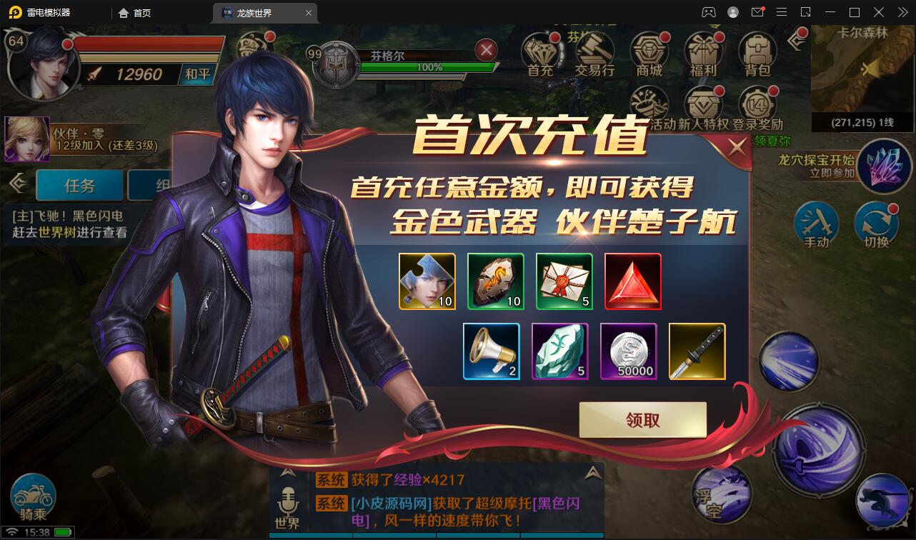 游戏源码,网站源码,RiPro子主题美化,互资源网