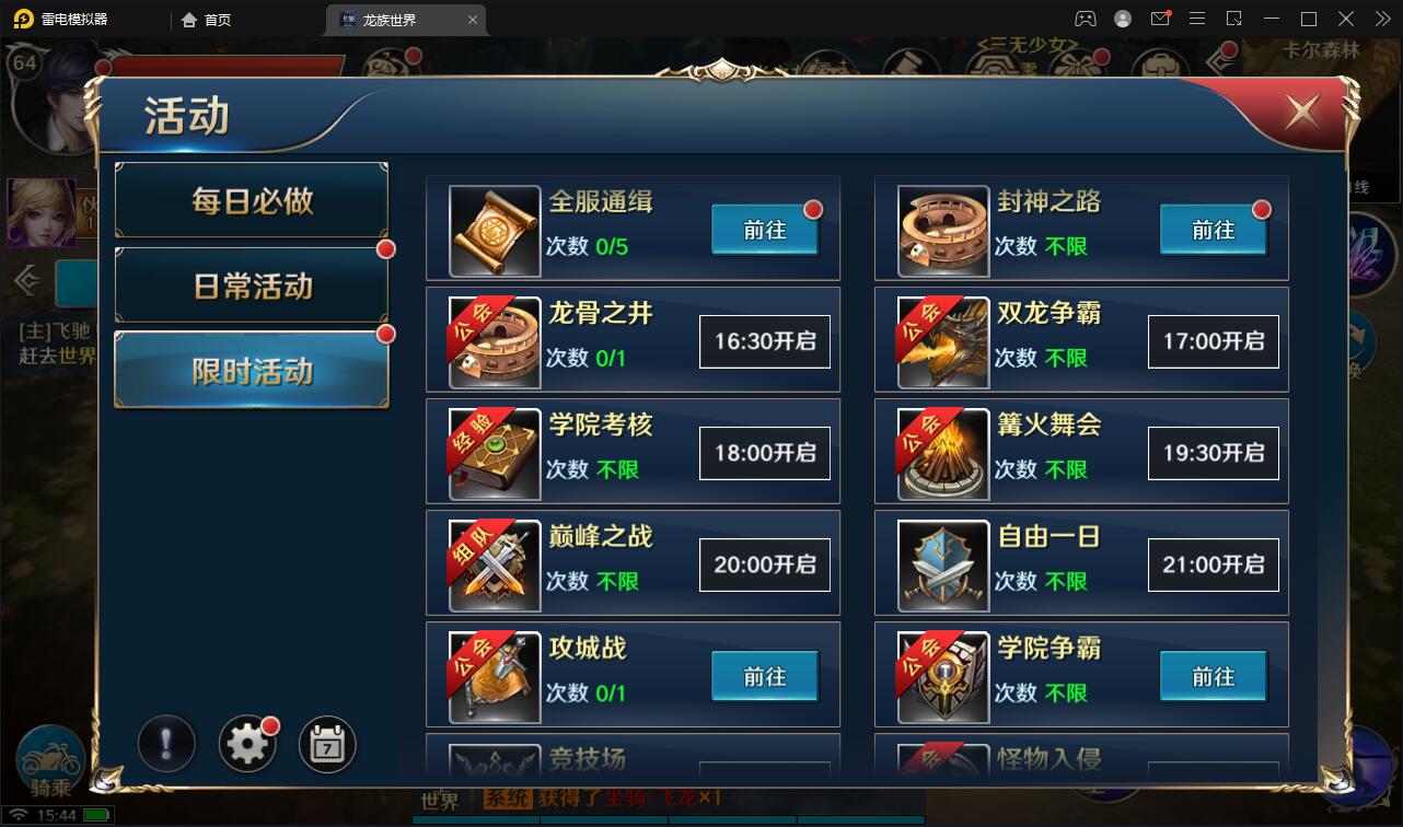 游戏源码,网站源码,RiPro子主题美化,互资源网