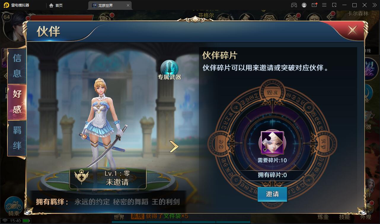 游戏源码,网站源码,RiPro子主题美化,互资源网