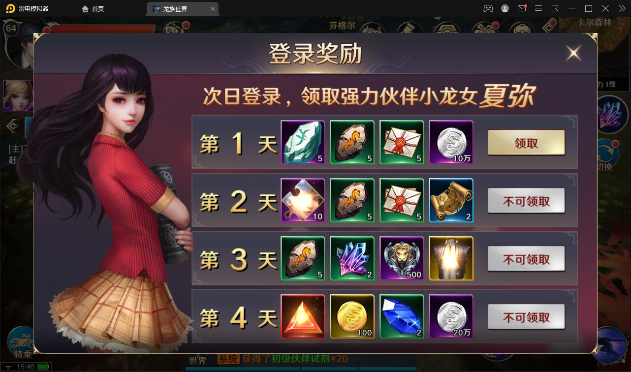 游戏源码,网站源码,RiPro子主题美化,互资源网