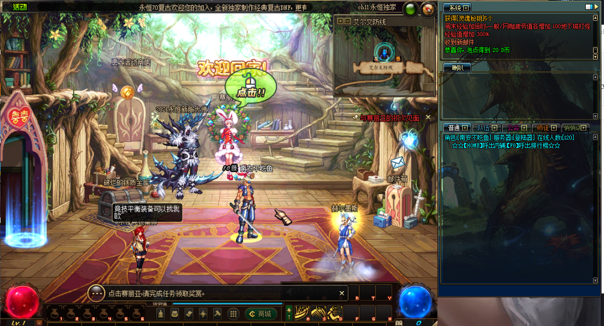 游戏源码,网站源码,RiPro子主题美化,互资源网