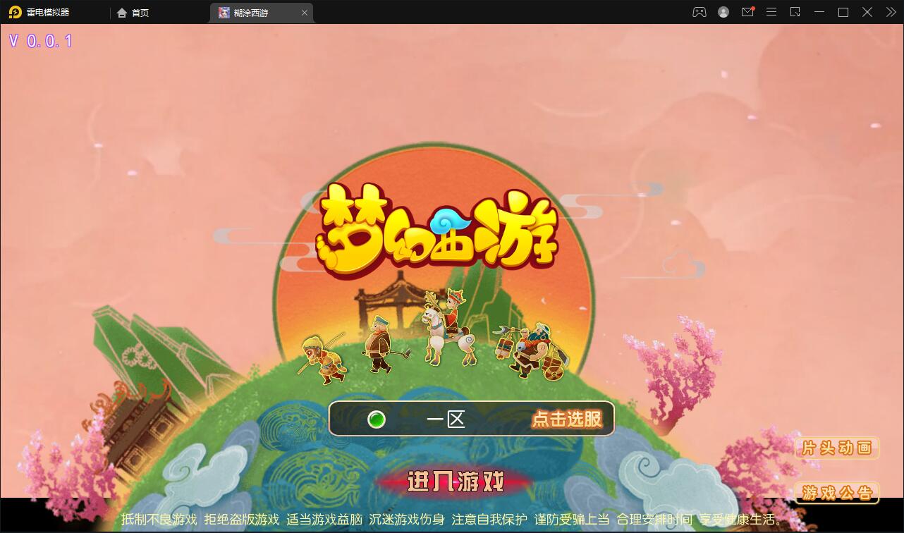 游戏源码,网站源码,RiPro子主题美化,互资源网