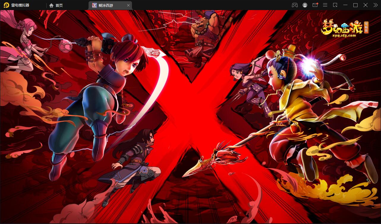 游戏源码,网站源码,RiPro子主题美化,互资源网