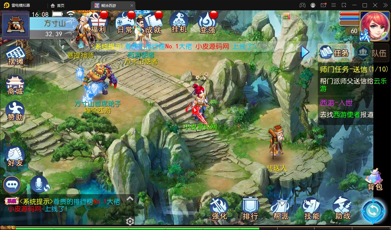 游戏源码,网站源码,RiPro子主题美化,互资源网