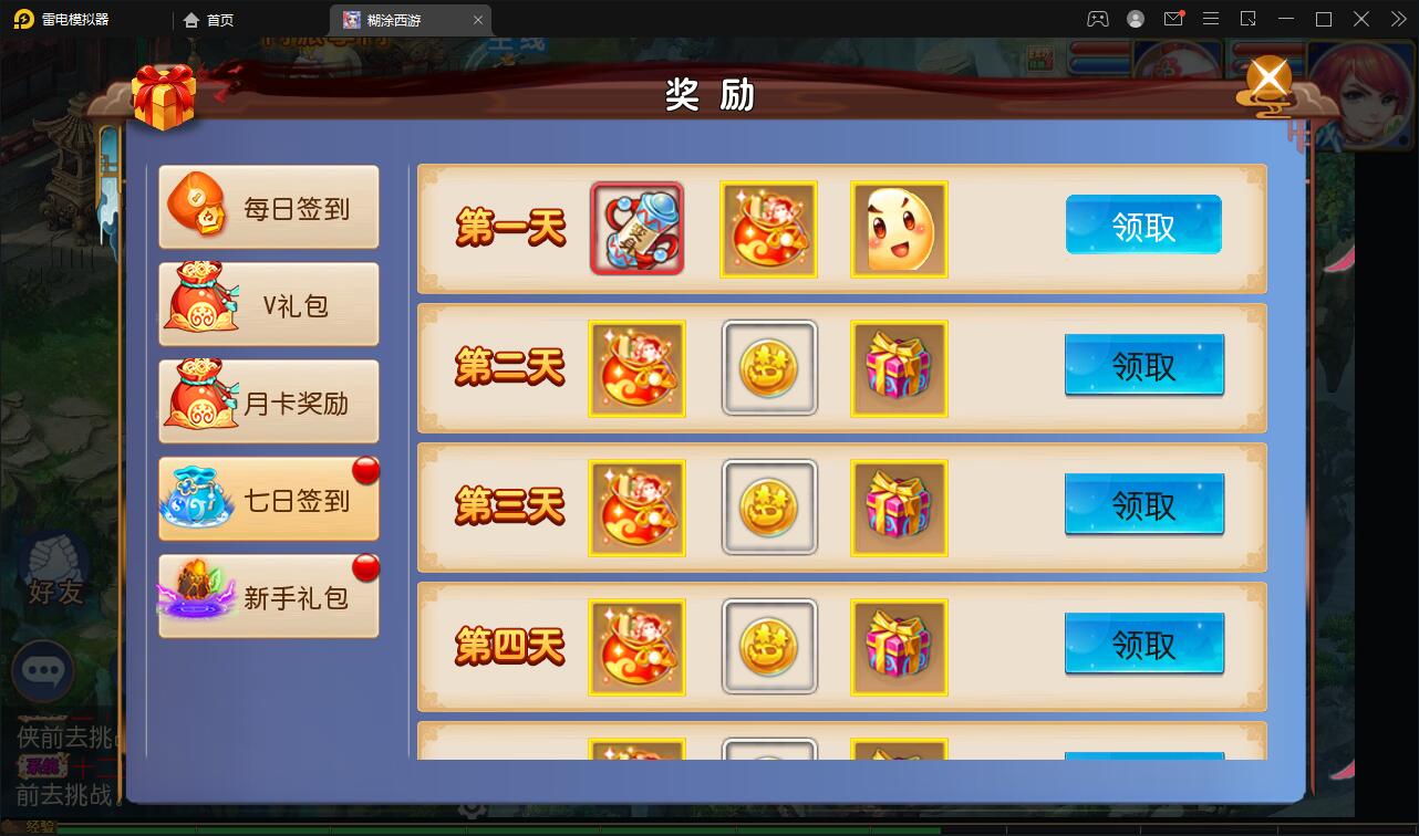 游戏源码,网站源码,RiPro子主题美化,互资源网