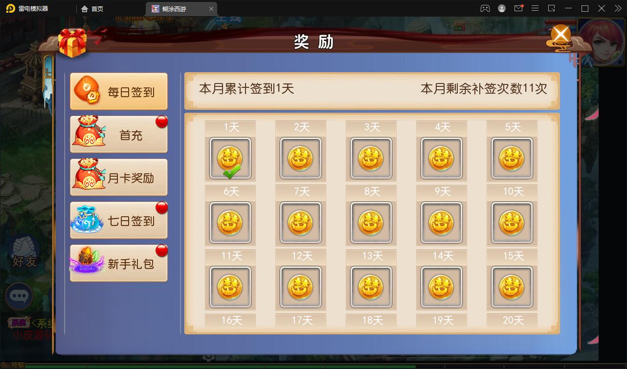 游戏源码,网站源码,RiPro子主题美化,互资源网