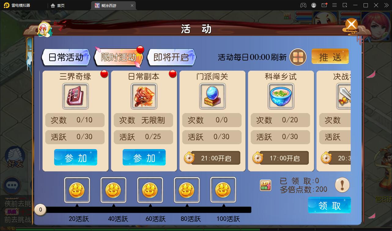 游戏源码,网站源码,RiPro子主题美化,互资源网