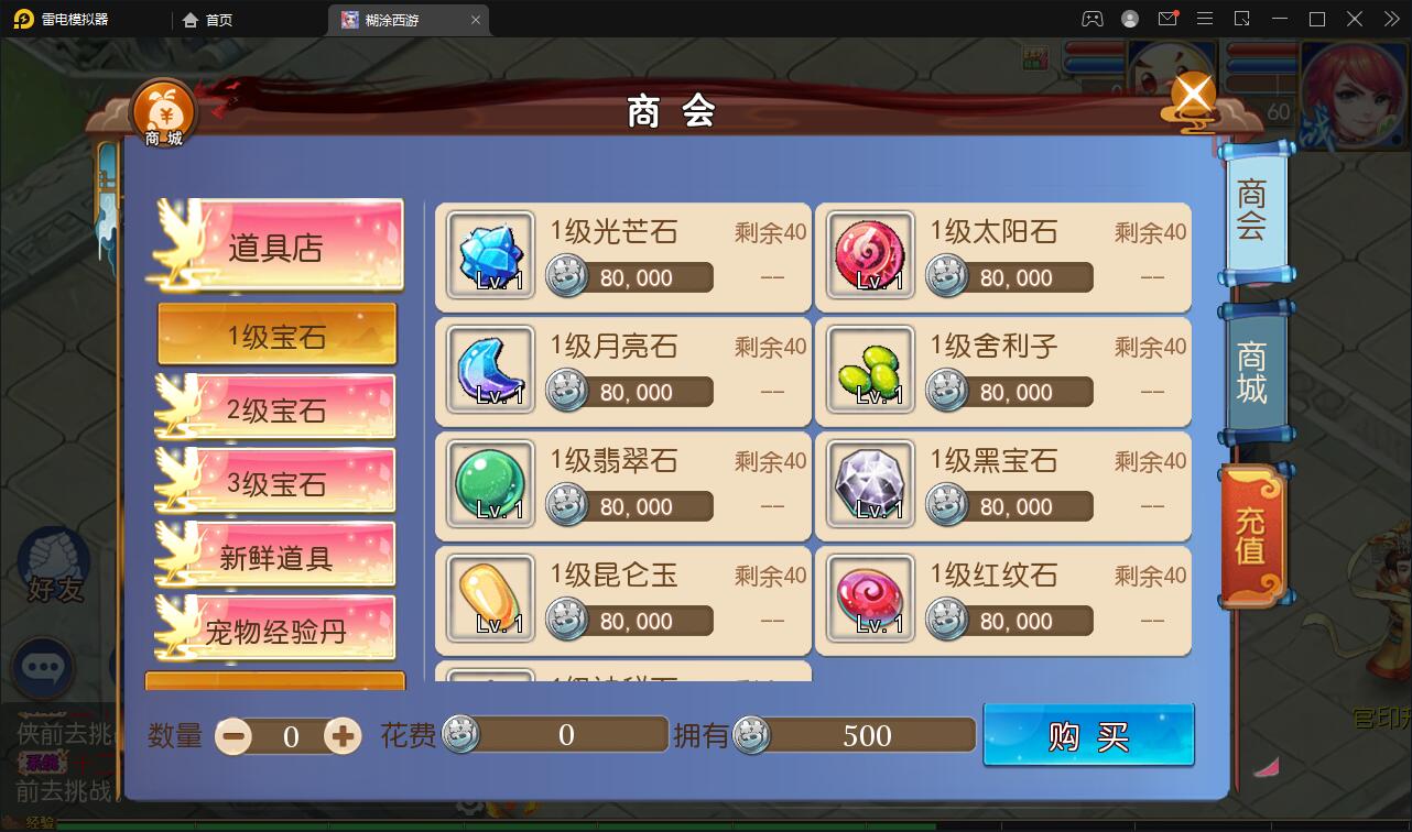 游戏源码,网站源码,RiPro子主题美化,互资源网