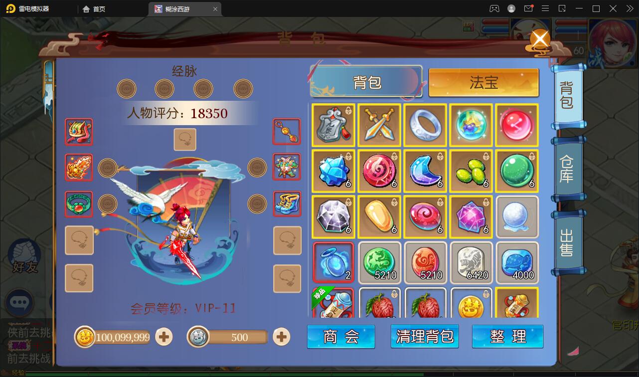 游戏源码,网站源码,RiPro子主题美化,互资源网