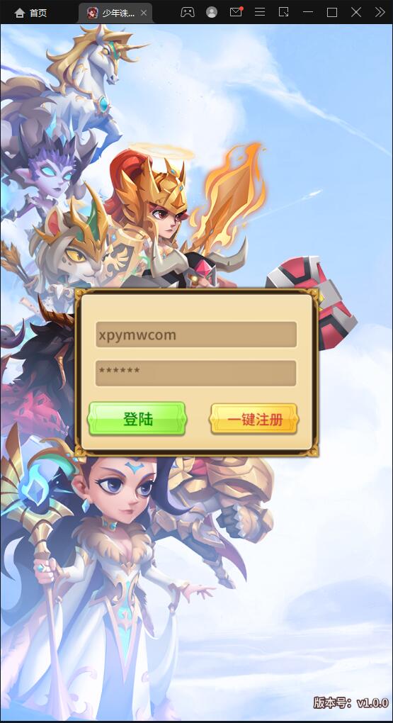 游戏源码,网站源码,RiPro子主题美化,互资源网