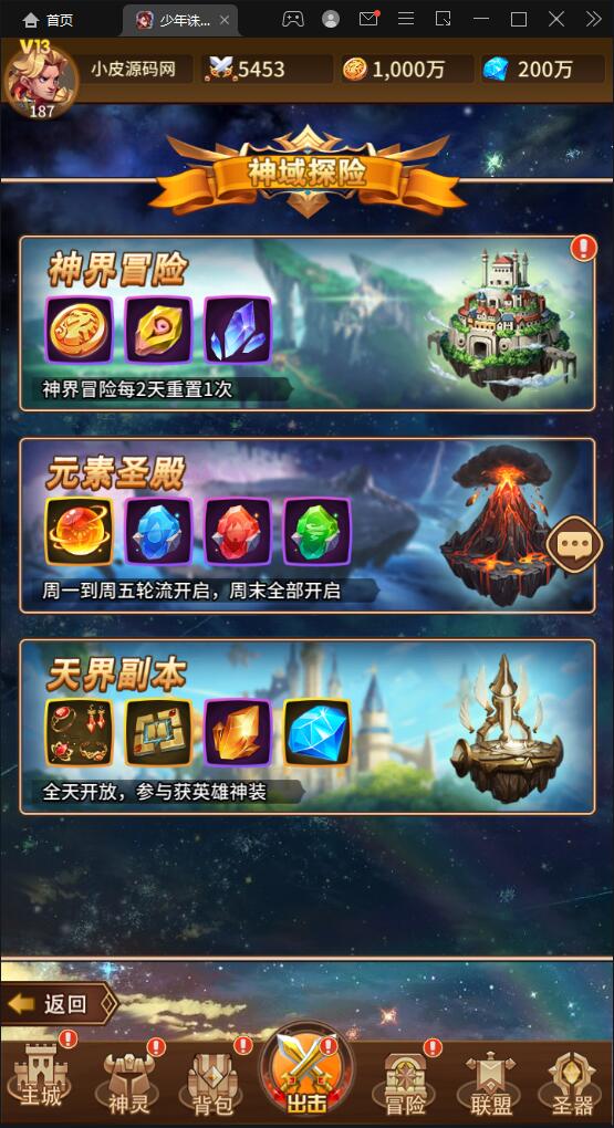 游戏源码,网站源码,RiPro子主题美化,互资源网